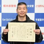 薄着でガタガタと...未明に女性保護、飲食店経営者に宇都宮中央署が感謝状