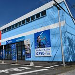 カンセキがフィットネスジム事業に参入　真岡店の一角に17日オープン　2…