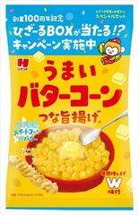 セブンで先行発売「うまいバターコーンつな旨揚げ」　栃木・ひざつき製菓