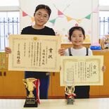 姉妹そろって栄誉に輝く　宇都宮の高橋希衣さん、咲希さん　「全国ひらがな…