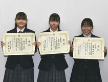 三つ子に光る短歌の才　さくらの亀井さん姉妹、県芸術祭そろって入賞