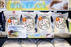 イオン、自社新米の販売拡大