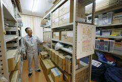 巨大地震備え課題共有を