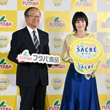 サクレレモン新CM、伊原六花さん浜辺を疾走　フタバ食品が都内で発表会
