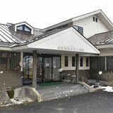 「那須いこいの家」が当面休業　施設存続の是非検討　温泉水の水質問題など抜本的更新必要