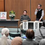 長年の自立支援に感謝　故星さんとの思い出語らう　宇都宮でしのぶ会