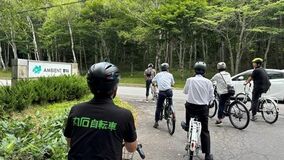 AMBIENT蓼科ホテル 蓼科・女神湖で新たなサイクルツーリズムを体験