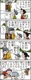 あんずちゃん≪９０１７≫