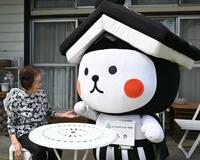 とち介が高齢者宅訪問