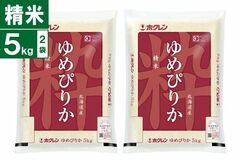 北海道のショップ「ホクレン」で対象商品が２０％ＯＦＦ！