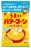 セブンで先行発売「うまいバターコーンつな旨揚げ」　栃木・ひざつき製菓