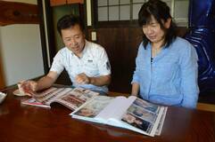 家族で代表入り後押しホッケー「リーベ栃木」大橋雅貴選手の両親(下)