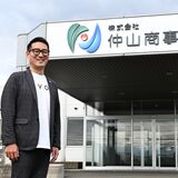 カード型ギフトが急成長　仲山商事（益子）仲山貴士社長　コロナ禍のピンチ、チャンスに変え物流代行へ