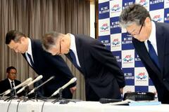 ポンプ制御ボタン押さず重油流出