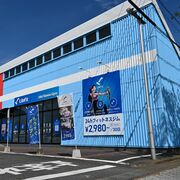 カンセキがフィットネスジム事業に参入　真岡店の一角に17日オープン　2980円から…