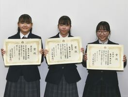３人そろって入賞した（左から）亀井可南さん、香乃さん、果歩さん