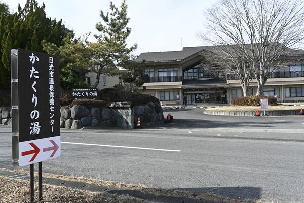 ４月から休業となる「かたくりの湯」