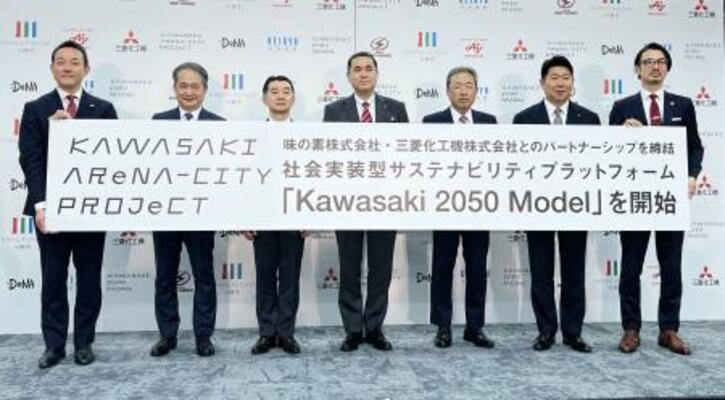 　記者会見で写真に納まる川崎市の福田紀彦市長（右から２人目）とＢ１川崎の元沢伸夫会長（左端）ら＝２９日、川崎市