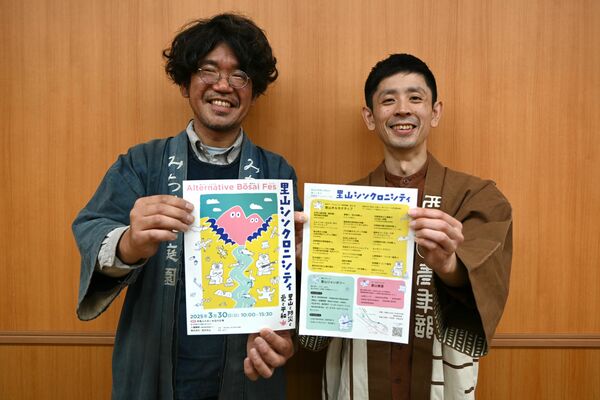 イベントのチラシを手に来場を呼びかける高瀬委員長（左）ら