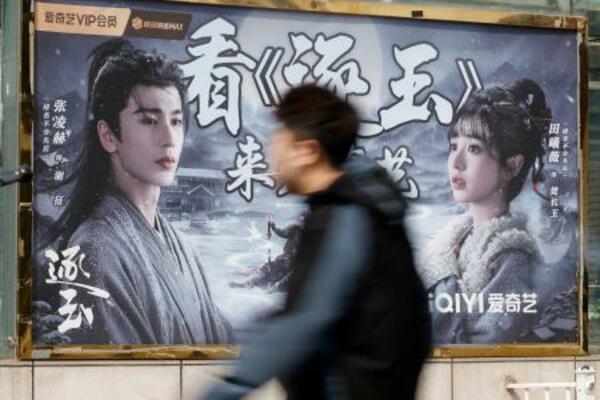 　北京市内に設置された中国の恋愛時代劇「逐玉」を宣伝する看板。左は将軍役の俳優張凌赫さん＝８日（共同）