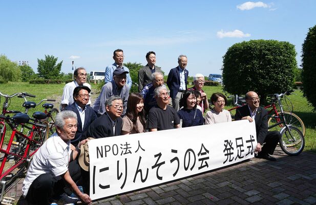 発足式に参加した関係者ら