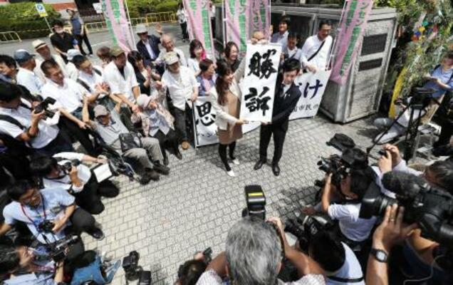 ハンセン病家族訴訟で熊本地裁が国に賠償を命じ、掲げられた勝訴の垂れ幕=2019年6月、熊本地裁前