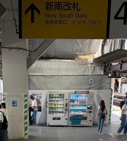 　東京駅に唯一食い下がった自販機がコレ（ＪＲ東クロス提供）