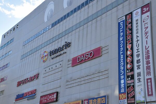 トナリエ 宇都宮駅前の顔に ララスクエア改称し開店 県内主要 経済 地域の話題 下野新聞 Soon ニュース 下野新聞 Soon スーン