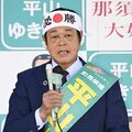 那須町長選・現職平山幸宏氏の第一声　「幸福度ナンバーワンの町に」