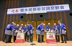 新年の飛躍誓い乾杯