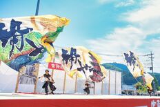 1分半に魂を込めて 鹿沼の旗士ユニットが初代王者に 茨城のよさこい祭り…