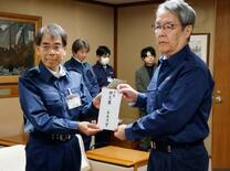 糸魚川から大分へ見舞金