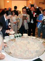 漁業振興へ下関で全国大会