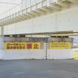 「関東一の清流」を守れ　鹿沼の大芦川、環境保護条例４月施行　実用性確保…