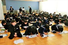 ■那珂川・馬頭中