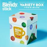 ギフト向きカフェオレ粉末