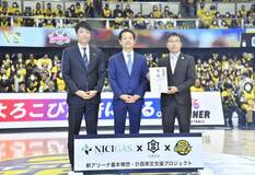 支援のふるさと納税順調