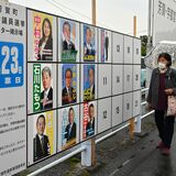 投票機会ない統一選　「トリプル無投票」の芳賀 　町議選は定数割れ