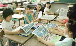 きょうの歴史　７月１６日