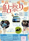 つどい