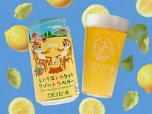新商品・短信