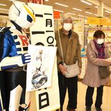 那須塩原署、１１０番の日で広報　ご当地ヒーローも参加　適正通報呼びかけ