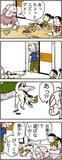 あんずちゃん≪８７３３≫