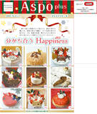 ２０２２プレゼント　クリスマスケーキ