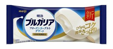 発売5年目、初のリニューアル!「明治ブルガリア フローズンヨーグルトデザート」