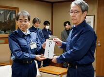 糸魚川から大分へ見舞金