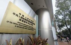 香港火災巡り、外国記者を聴取