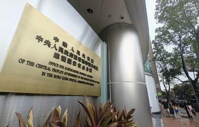 香港火災巡り、外国記者を聴取