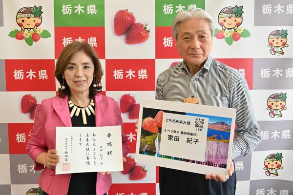 委嘱状を手にする家田さん（左）＝10日午後、県庁