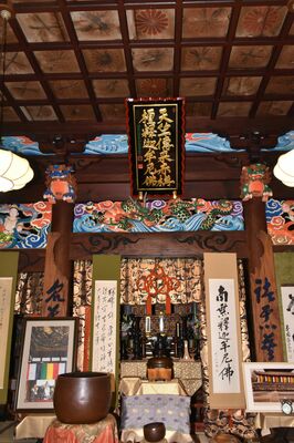 ×印が記された妙雲寺本堂の格天井